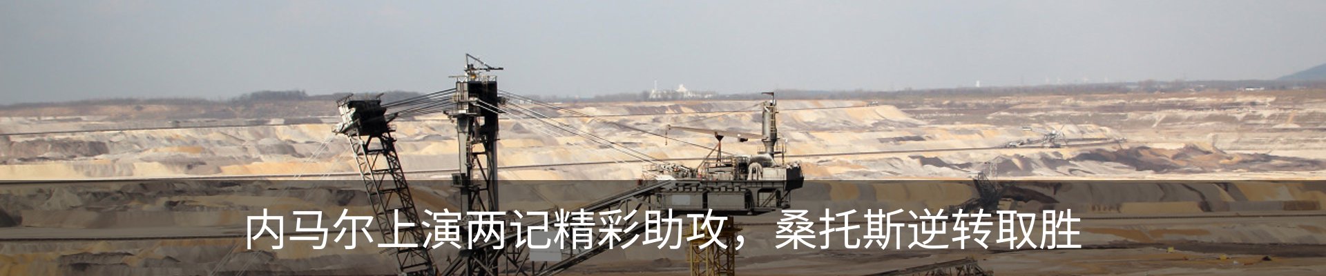 新闻中心