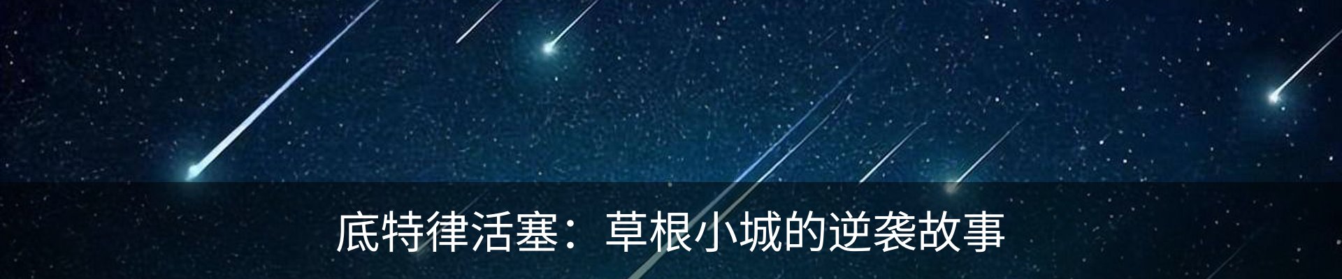 新闻中心